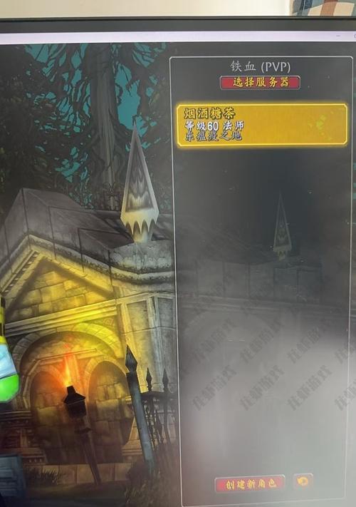 霜语房间在魔兽中如何到达？