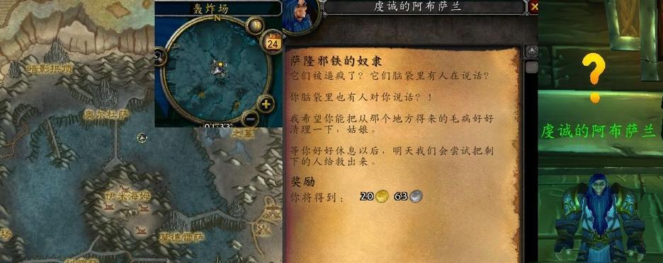 魔兽世界取消任务跟踪的方法是什么？