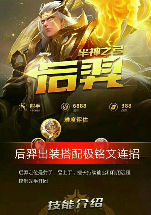 王者荣耀易水之畔怎么过？过法和技巧是什么？