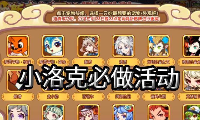 洛克王国论坛访问卡顿如何解决？