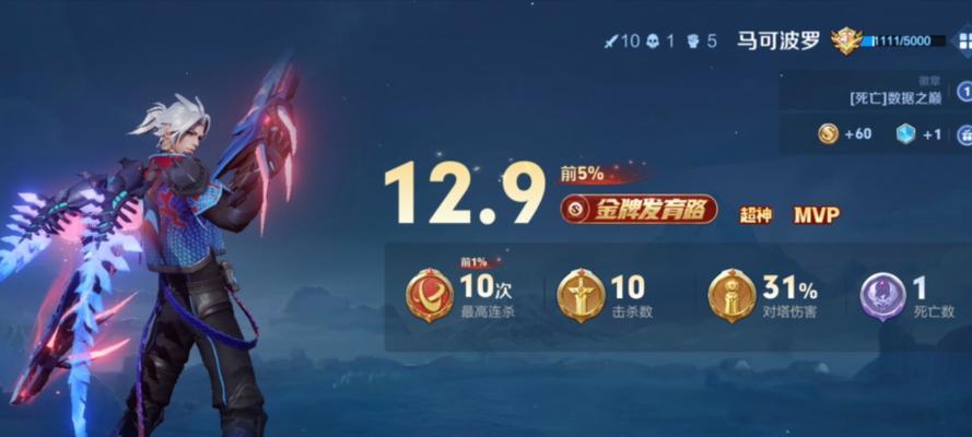 王者荣耀中马克在哪些阵容中不宜选择？