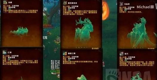 如何在魔兽世界中获得坐骑魔兽？