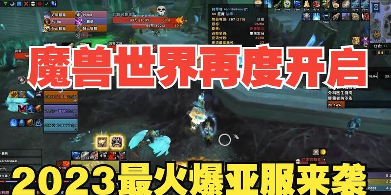 魔兽世界亚服如何开启战斗模式？开启后有什么变化？