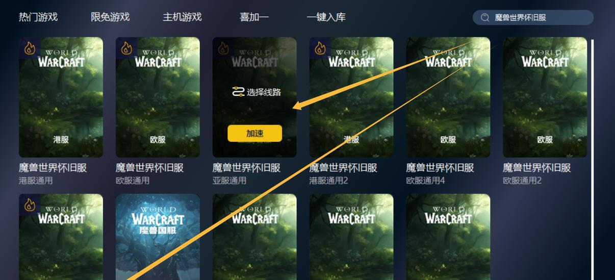 魔兽世界亚服如何开启战斗模式？开启后有什么变化？