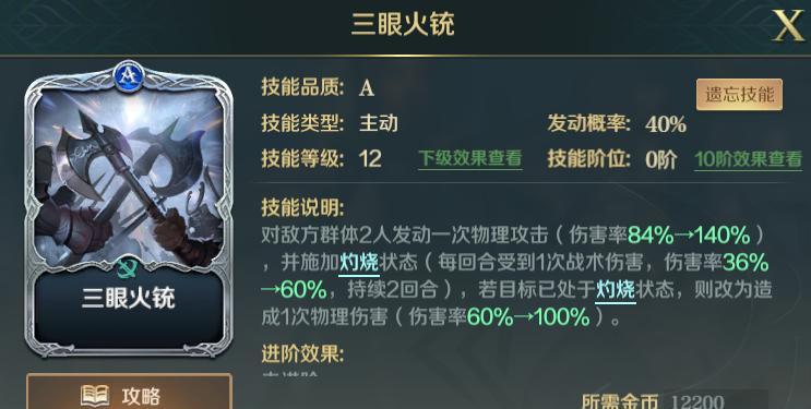 国服关羽的口号在英雄联盟中是什么？