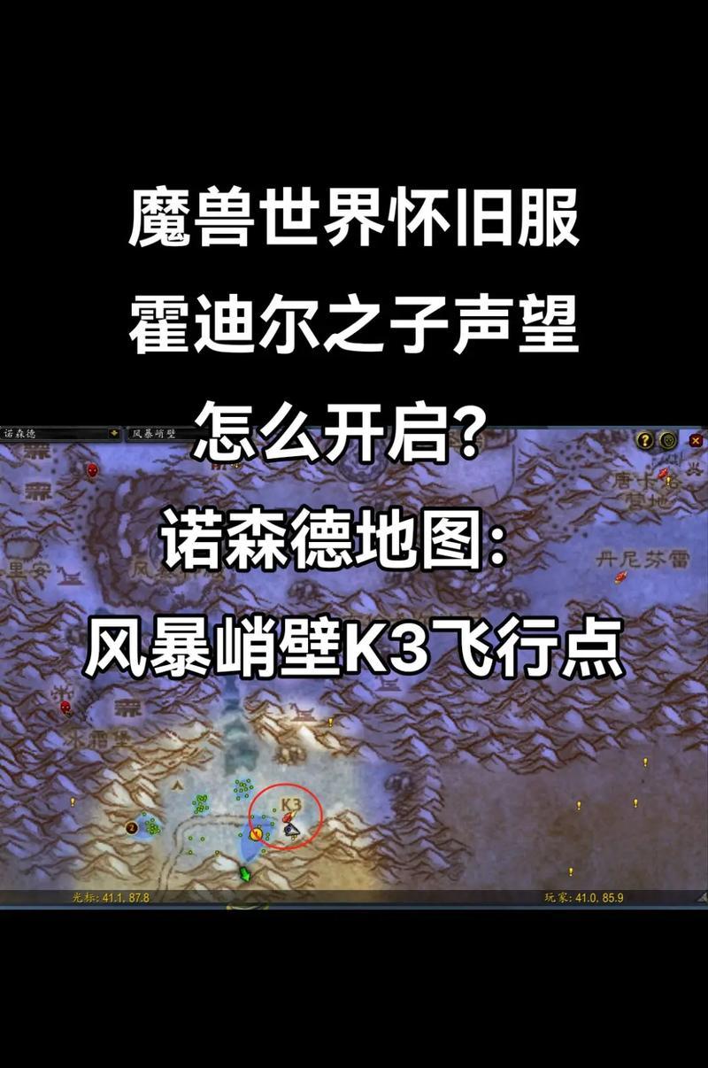 魔兽世界声望的获取途径有哪些？