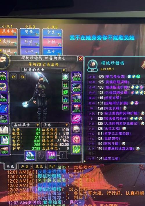 魔兽世界骨徽护肩获取途径有哪些？需要什么条件？