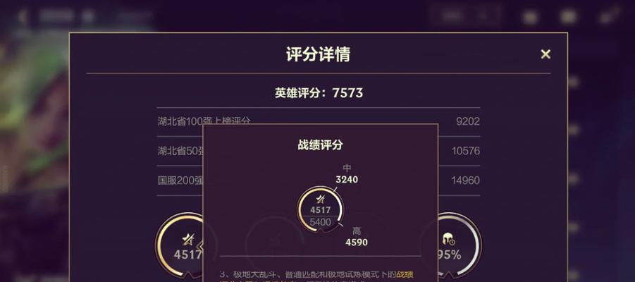 英雄联盟上分至大师段位需要哪些技巧？