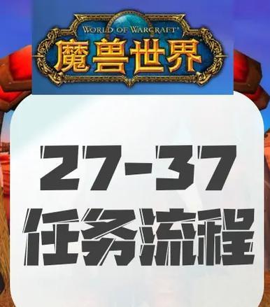 如何在魔兽世界中获得并使用小伙伴？
