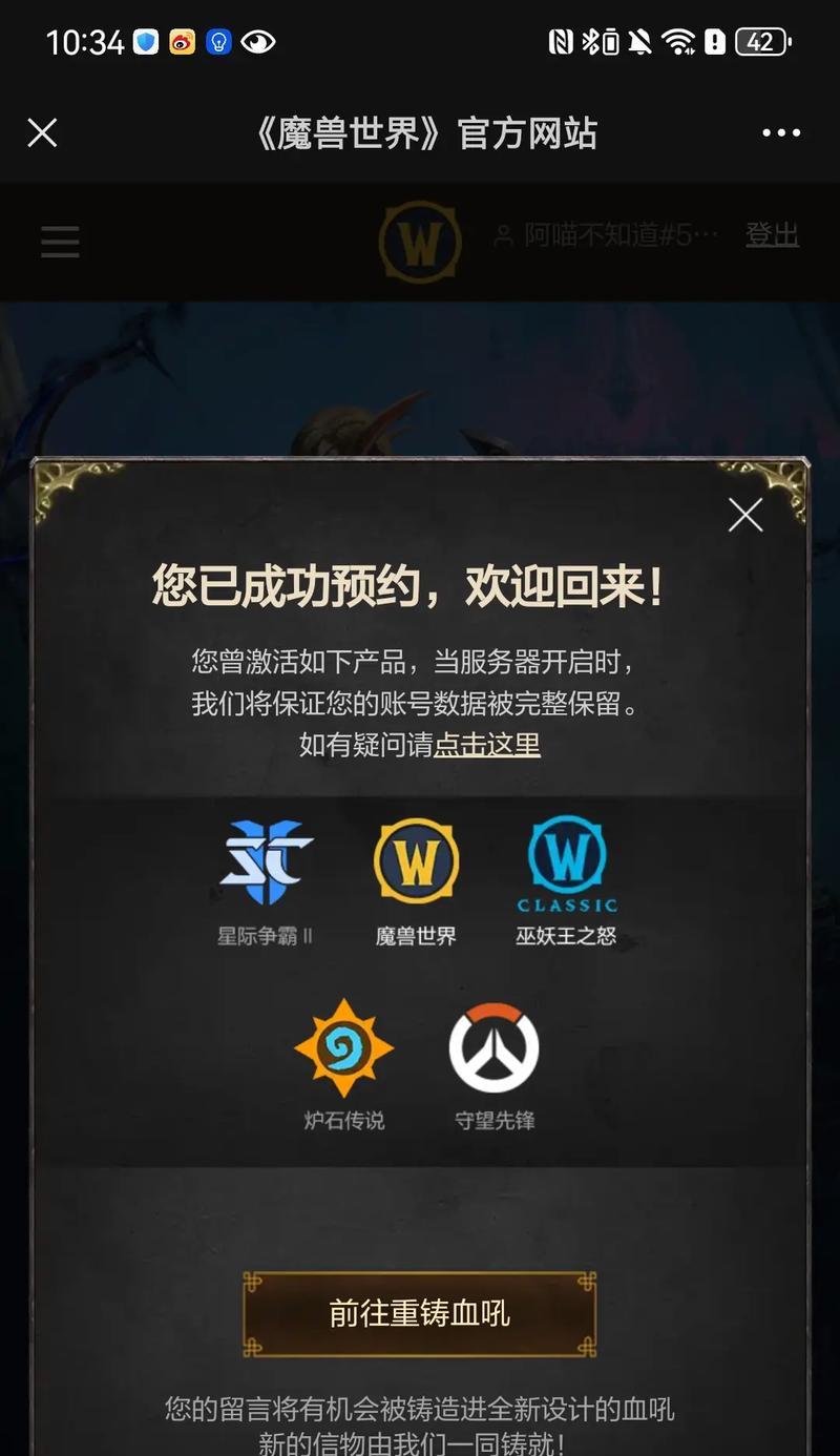 魔兽麻将预定取消流程是怎样的？