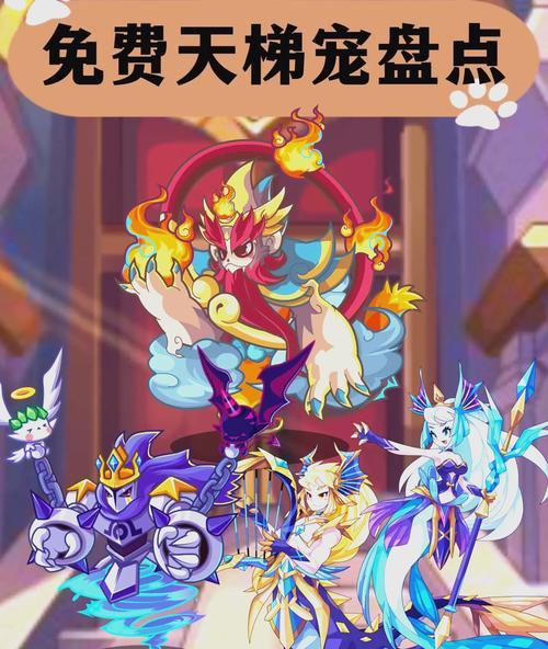 洛克王国新号注册有哪些福利？如何领取新号注册福利？