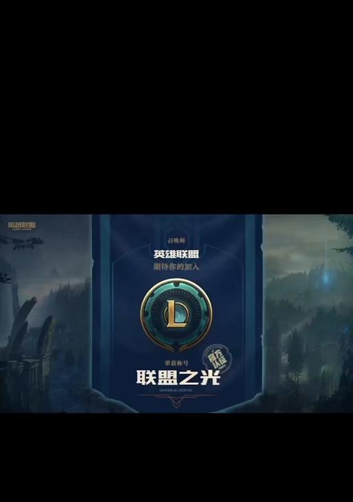 英雄联盟隐藏场数怎么设置？有什么好处？