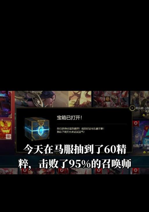 英雄联盟补偿宝箱的发放时间是什么时候？