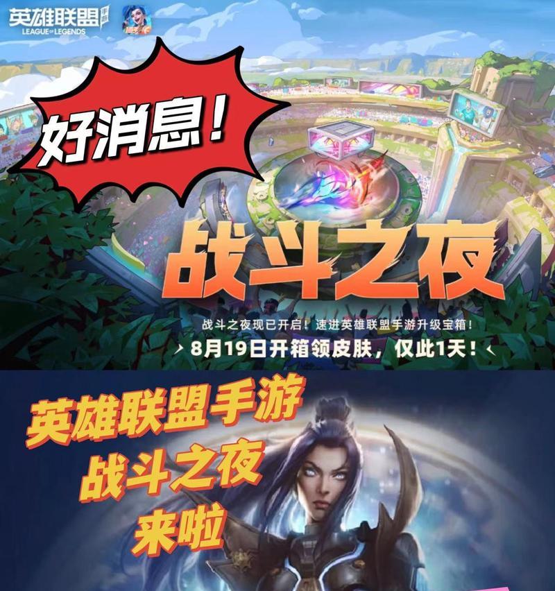 英雄联盟补偿宝箱的发放时间是什么时候？
