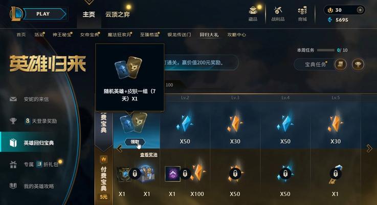 英雄联盟补偿宝箱的发放时间是什么时候？