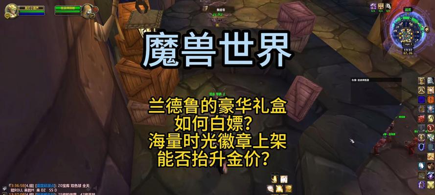 时光徽章在魔兽世界怀旧服如何下架？