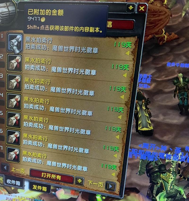 时光徽章在魔兽世界怀旧服如何下架？