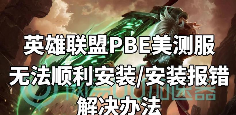 英雄联盟中如何删除不当评论？