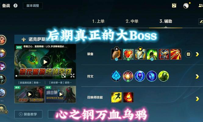 乌鸦在英雄联盟中的被动技能是什么？