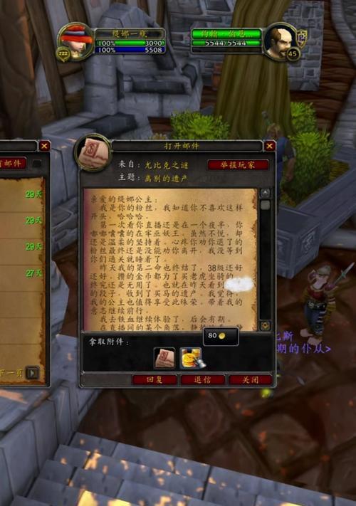 魔兽世界自动拾取功能如何设置？自动拾取设置有哪些好处？