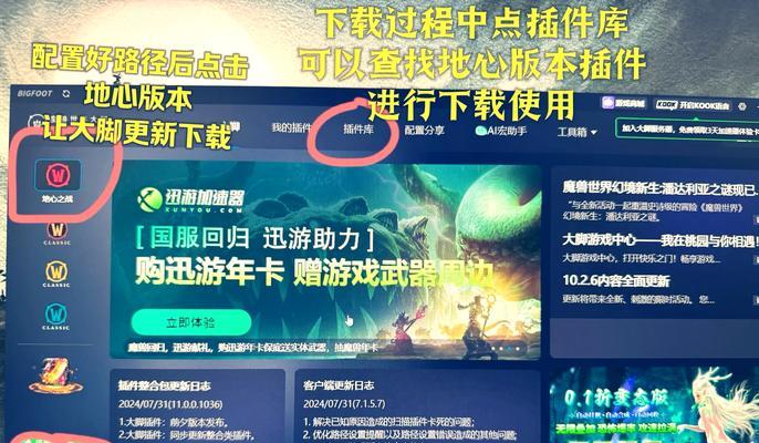 魔兽世界如何进行游戏录像？录像功能如何使用？