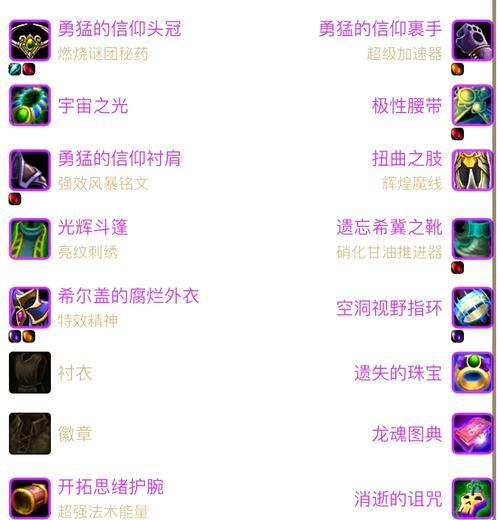 魔兽世界召唤师任务号如何获取？获取过程中需要注意什么？