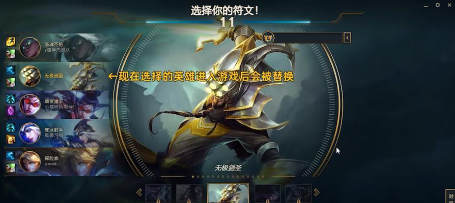 如何设置英雄联盟中的锁定队友技能释放？锁定队友功能如何开启？