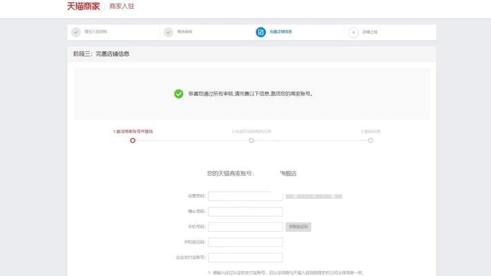 魔兽商标解冻后如何使用？解冻流程是怎样的？