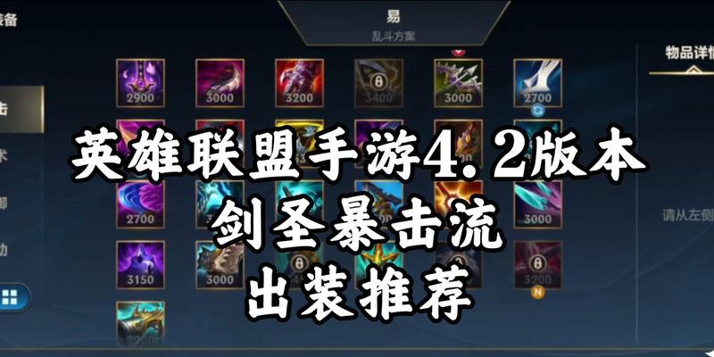 英雄联盟卖装备叫什么游戏？这个游戏有什么特点？