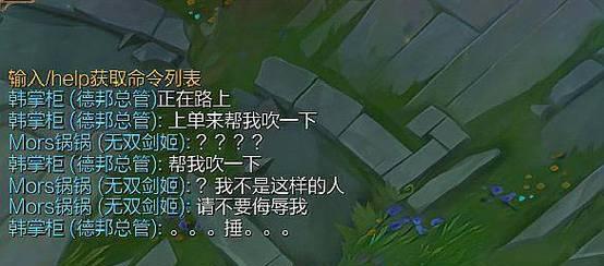 英雄联盟中如何夸赞队友？