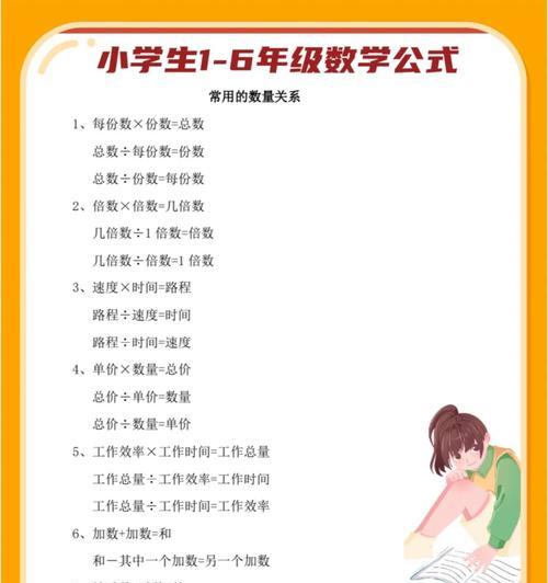 混乱伤害计算公式是什么？