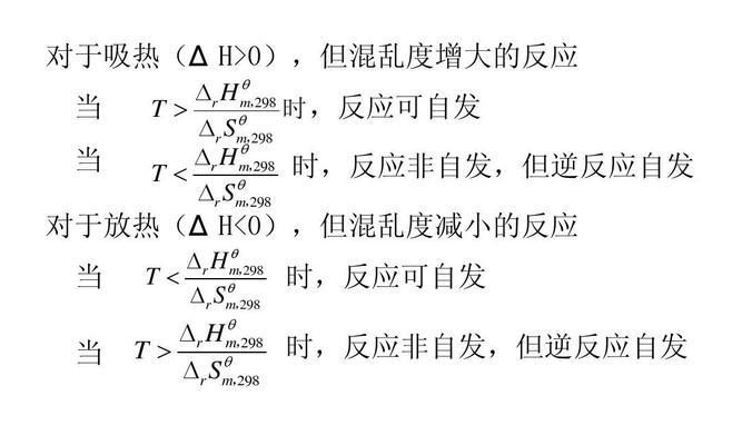 混乱伤害计算公式是什么？