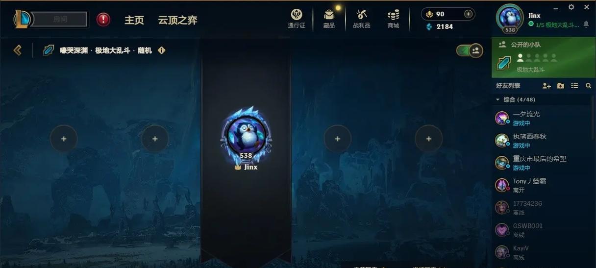 英雄联盟排位头像排名怎么显示？如何查看？