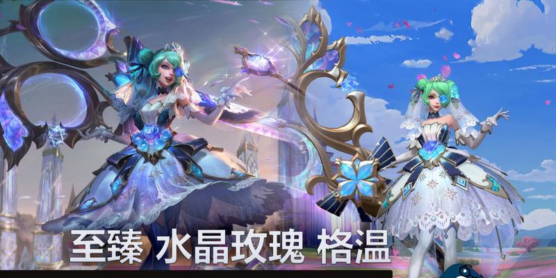 赠送玫瑰花在英雄联盟中有何意义？