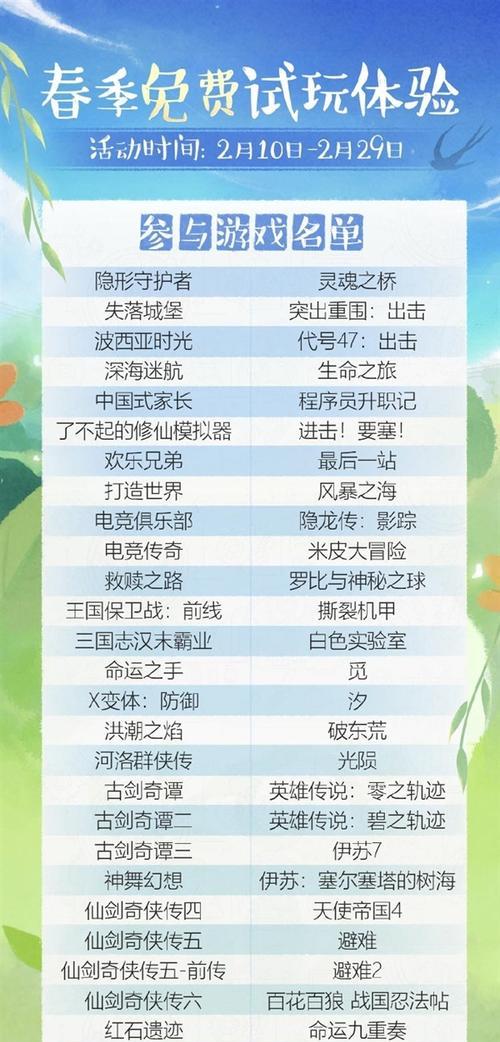 wegame助手开启步骤是什么？开启后有哪些功能？