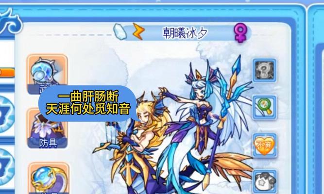 洛克王国中如何将宠物血量提升至七百以上？