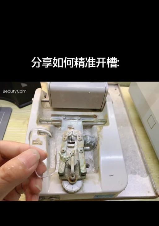 装备开槽的正确方法是什么？