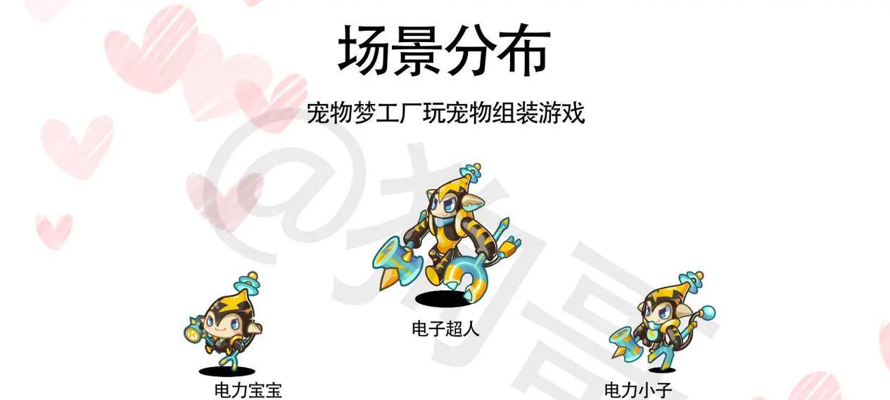 洛克王国376号宠物打法？如何成功捕捉？