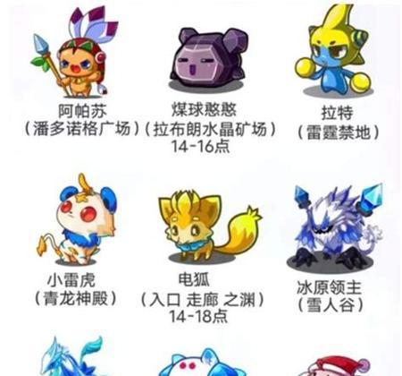 洛克王国376号宠物打法？如何成功捕捉？