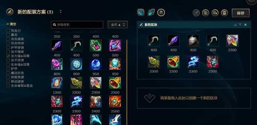 英雄联盟端游如何锁定目标？快捷键是什么？