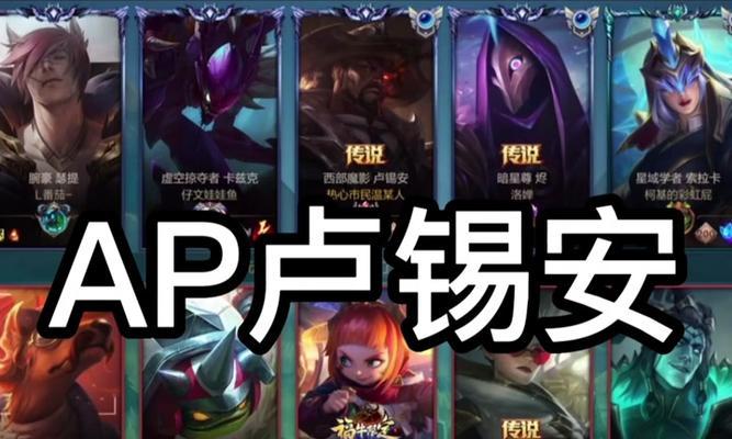 英雄联盟端游如何锁定目标？快捷键是什么？