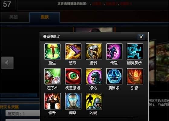 英雄联盟技能位置的最佳布局是什么？