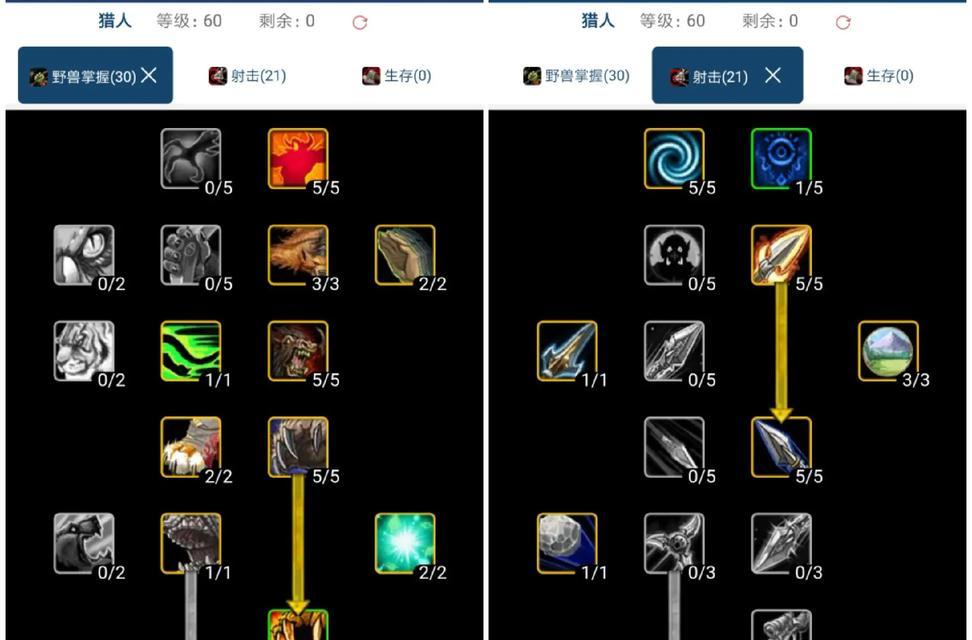 魔兽世界猎人血量低时如何保持无敌状态？