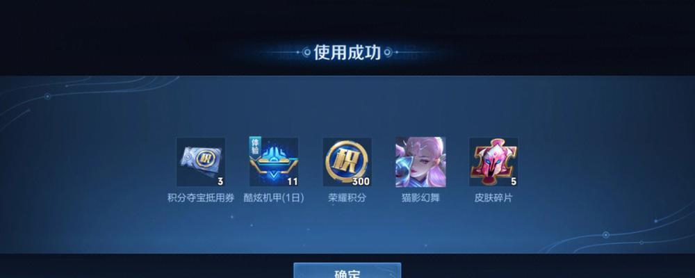 王者荣耀免费获得王者宝箱的途径有哪些？