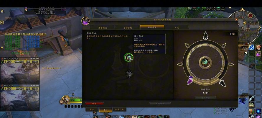 魔兽世界炼金袋怎么获得？炼金袋的获取方法是什么？