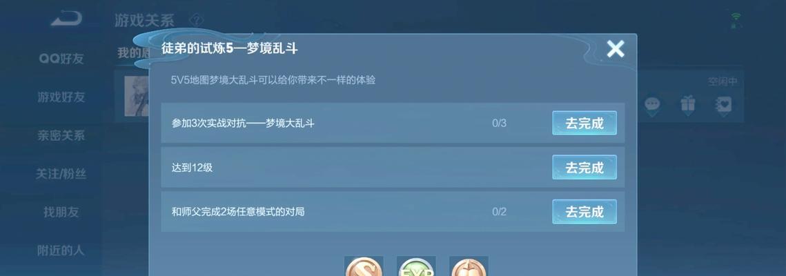 王者荣耀手残玩家如何提升操作？有效方法有哪些？