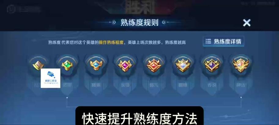 王者荣耀手残玩家如何提升操作？有效方法有哪些？