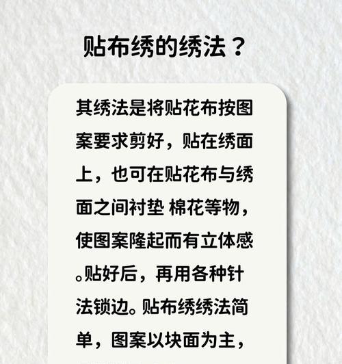 补丁制作教程在哪里找？制作补丁的步骤是什么？