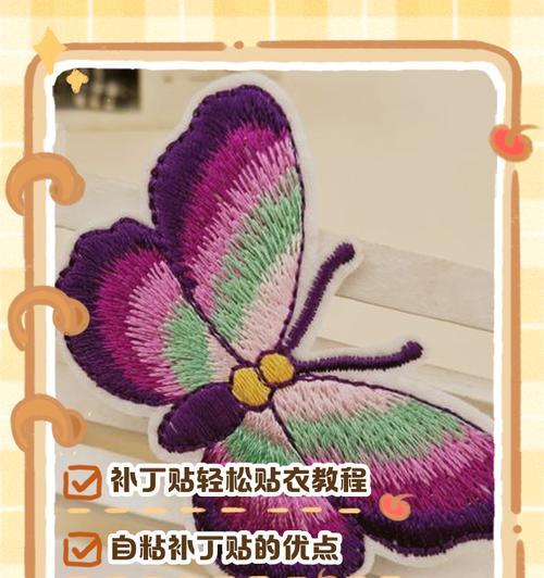 补丁制作教程在哪里找？制作补丁的步骤是什么？