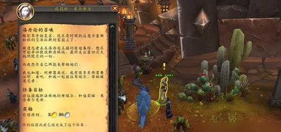 魔兽世界潜入幽暗城的技巧有哪些？需要注意什么？